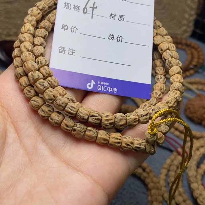 【闪购商品】吊坠柏香籽/百香籽