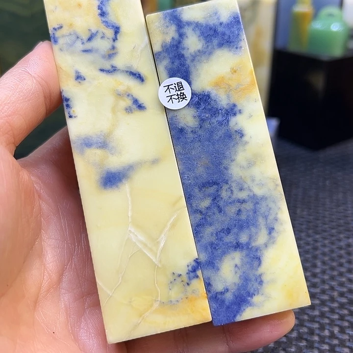 蒲***英云南石印章石印章石