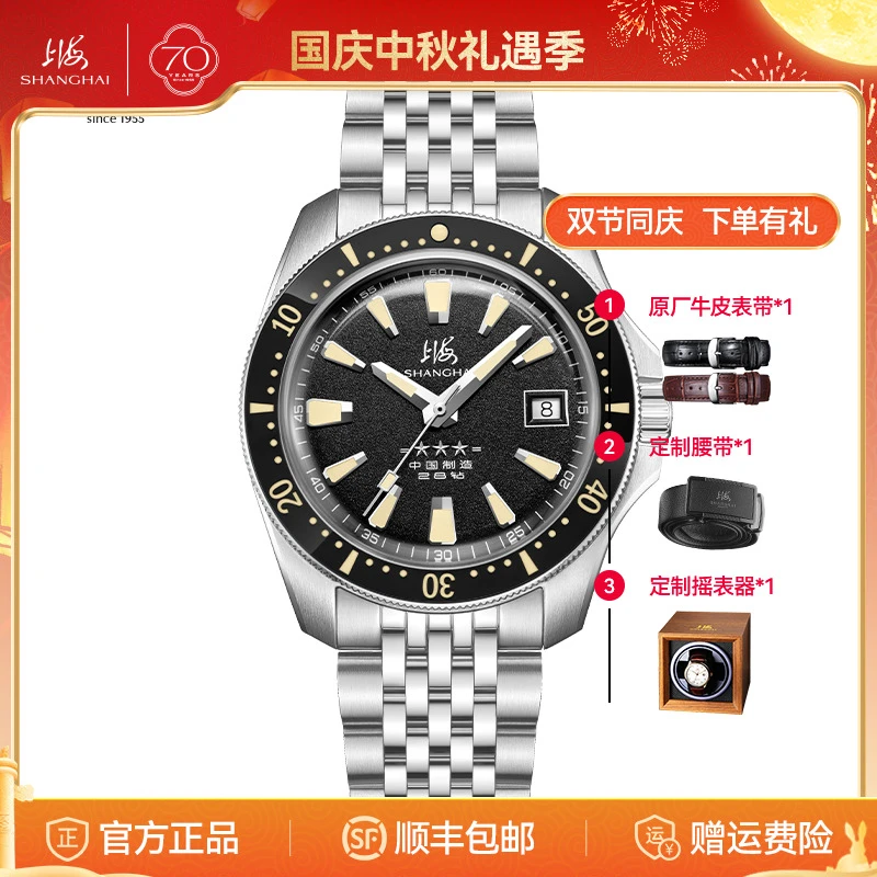 上海手表男士商务经典夜光高档气质潮流s5200系列潜水腕表