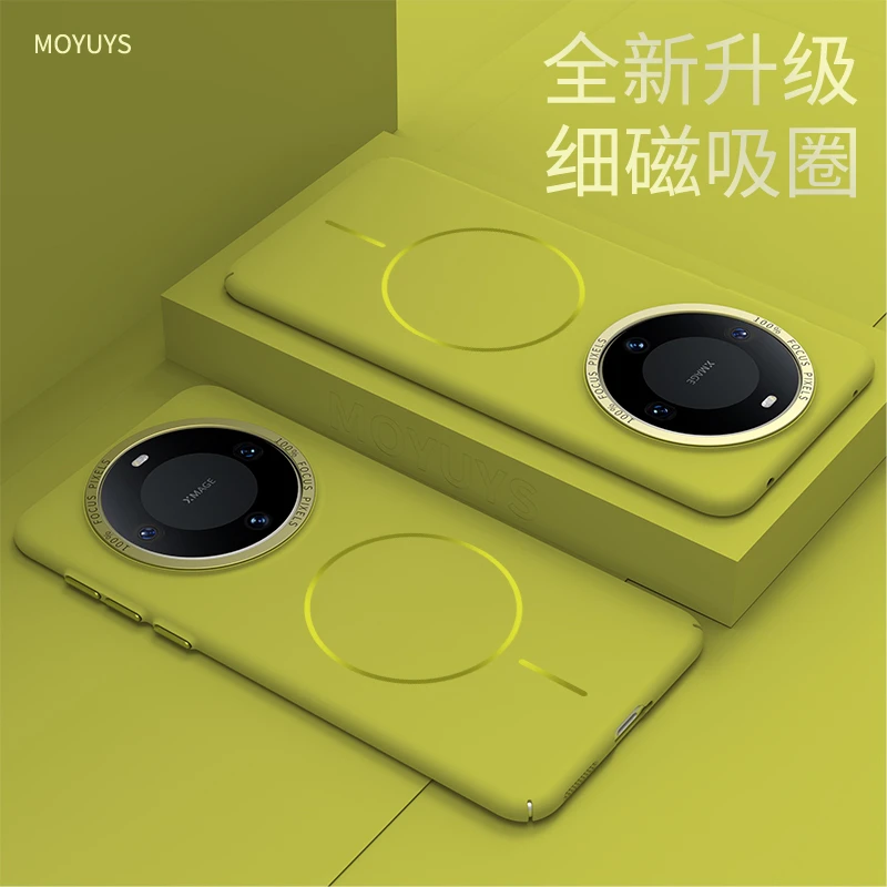 适用华为mate70pro手机壳mate60金属大孔mate70磁吸mate50高级感