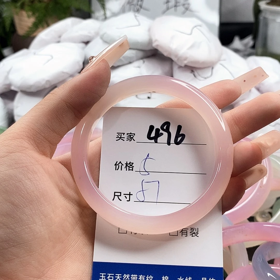 玛瑙/玉髓手镯未镶嵌