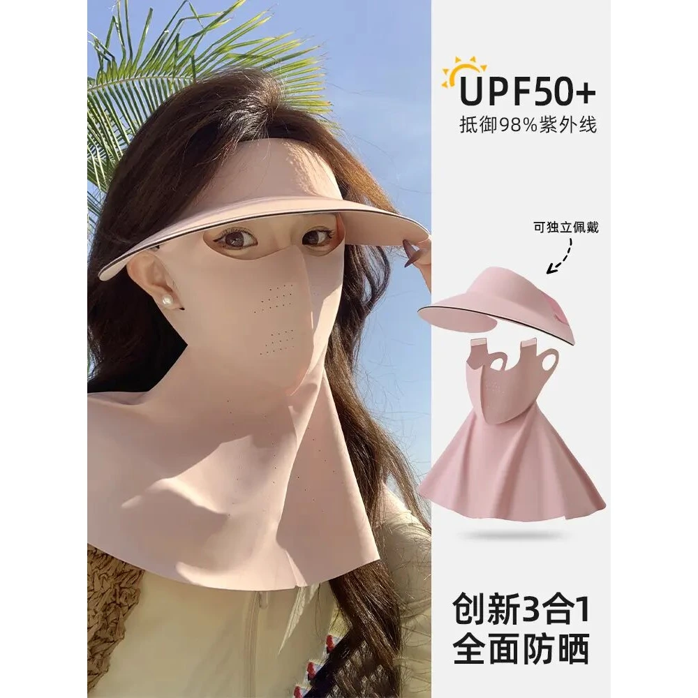 全面面罩夏季女防紫外线帽子一体护颈脸基尼骑行口罩遮阳面纱
