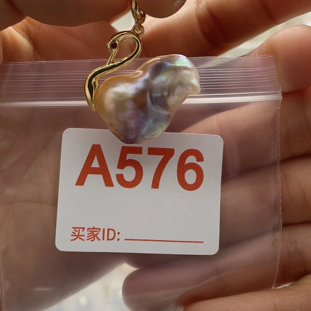 未镶嵌淡水珍珠天然珍珠