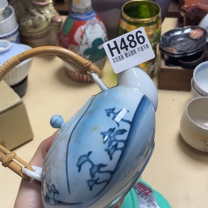 阳***～瓷片回流微瑕瓷器486