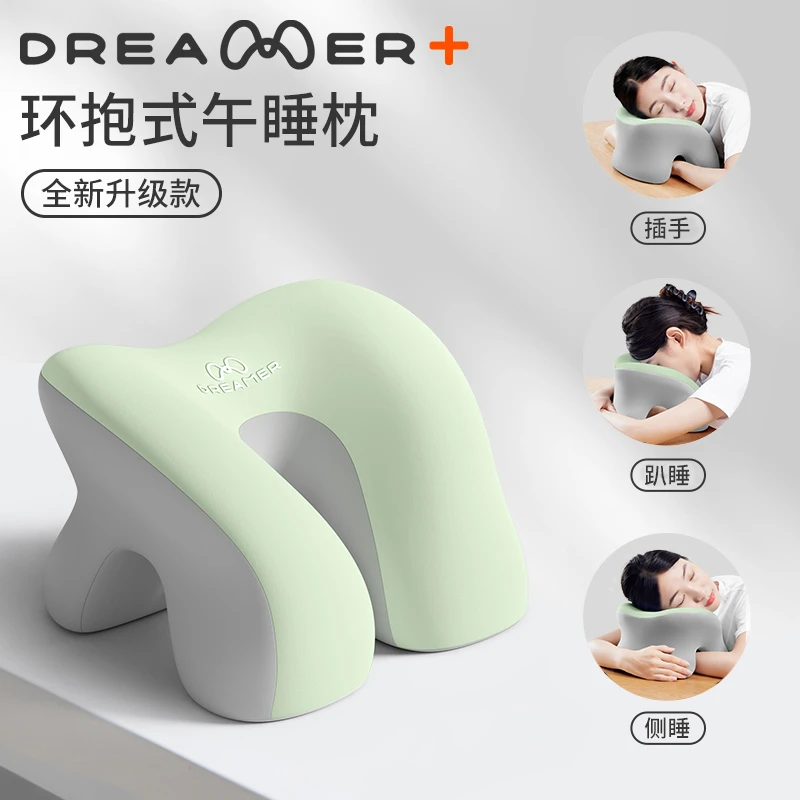 知梦人办公室午休神器午睡枕头考研睡觉抱枕趴桌子睡觉靠枕趴睡枕