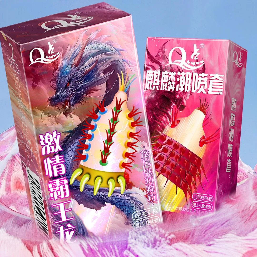 Q点带刺狼牙9D大颗粒避孕套 异型巨无霸颗粒物理加厚降敏延时持久型安全套子玻尿酸水润免洗防孕套byt 天然橡胶胶乳男用避孕套正品