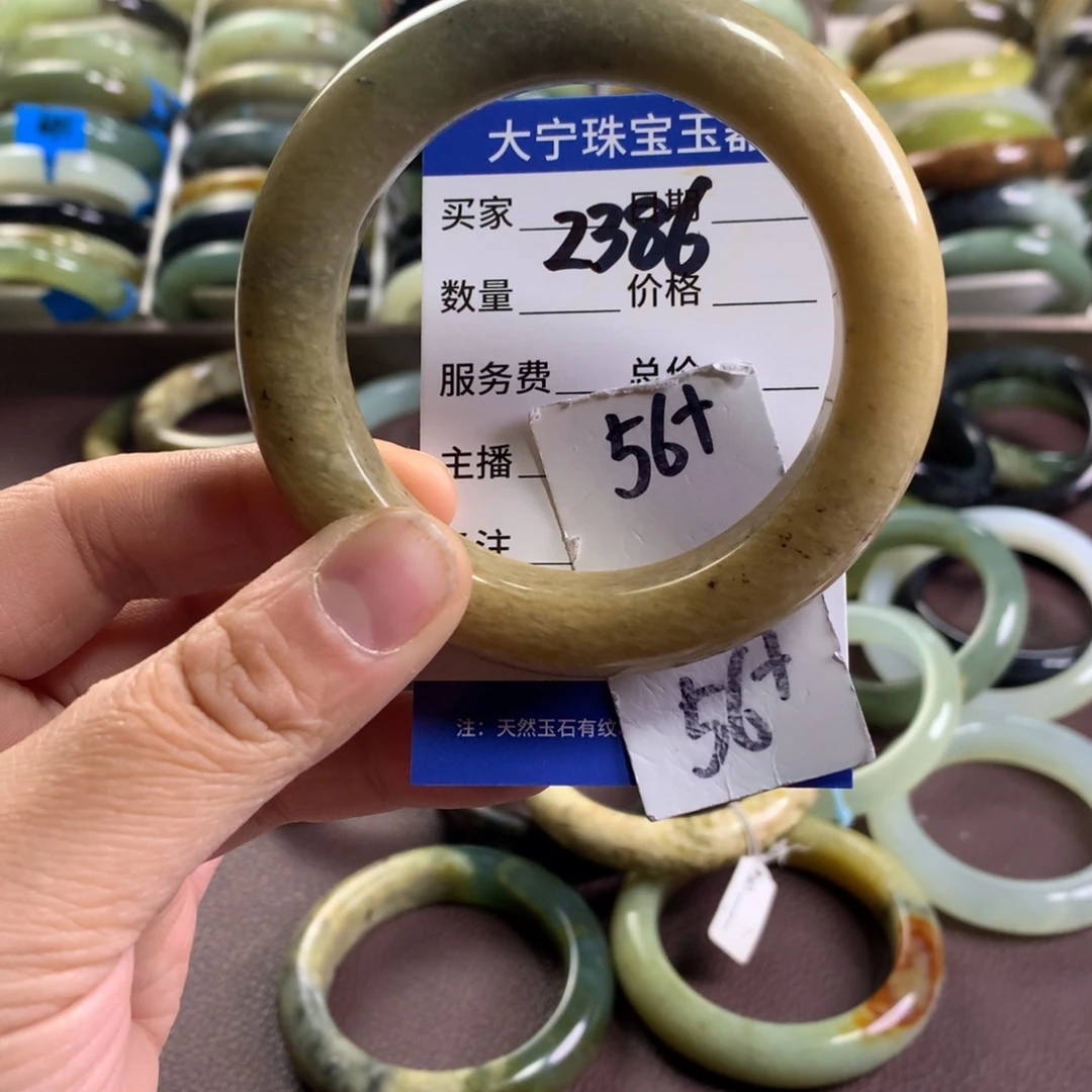 蛇纹石玉未镶嵌手镯2386