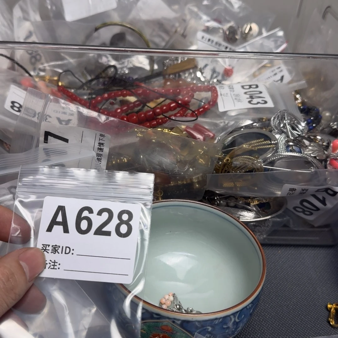 茶盏冰**梨默认微瑕看好出手