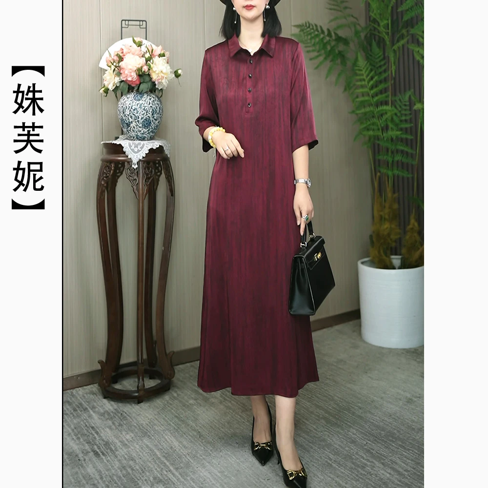 姝芙妮高品质时尚显瘦衬衣领短袖连衣裙9992深酒红