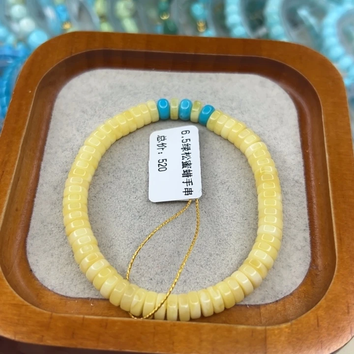 绿松石未镶嵌手链