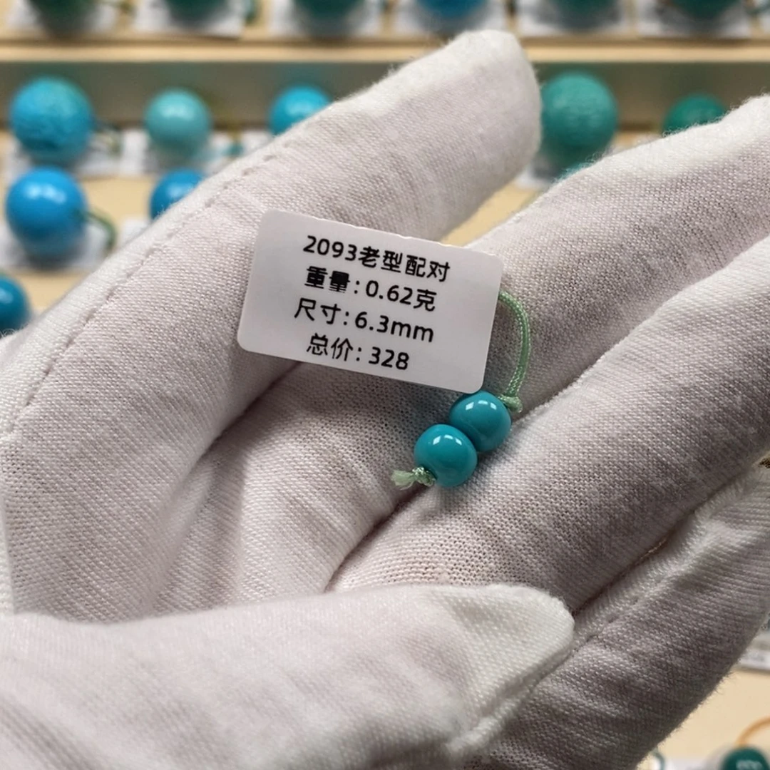 绿松石未镶嵌精品高瓷绿松石哦