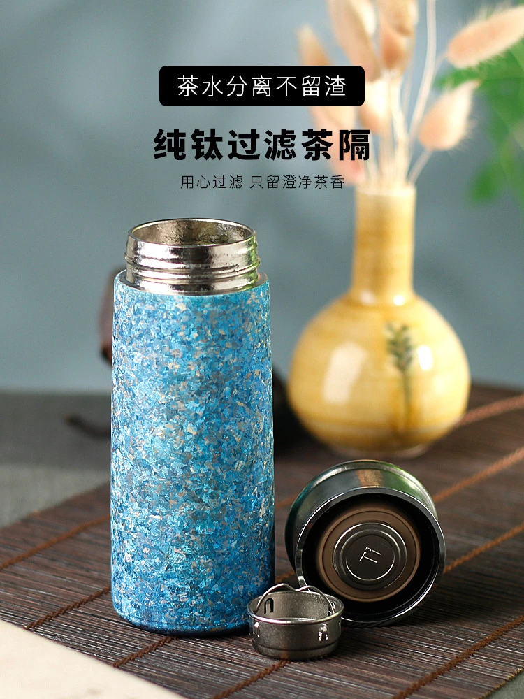 《海清专属》金壕森-纯钛天然晶花纹理保温杯300ml