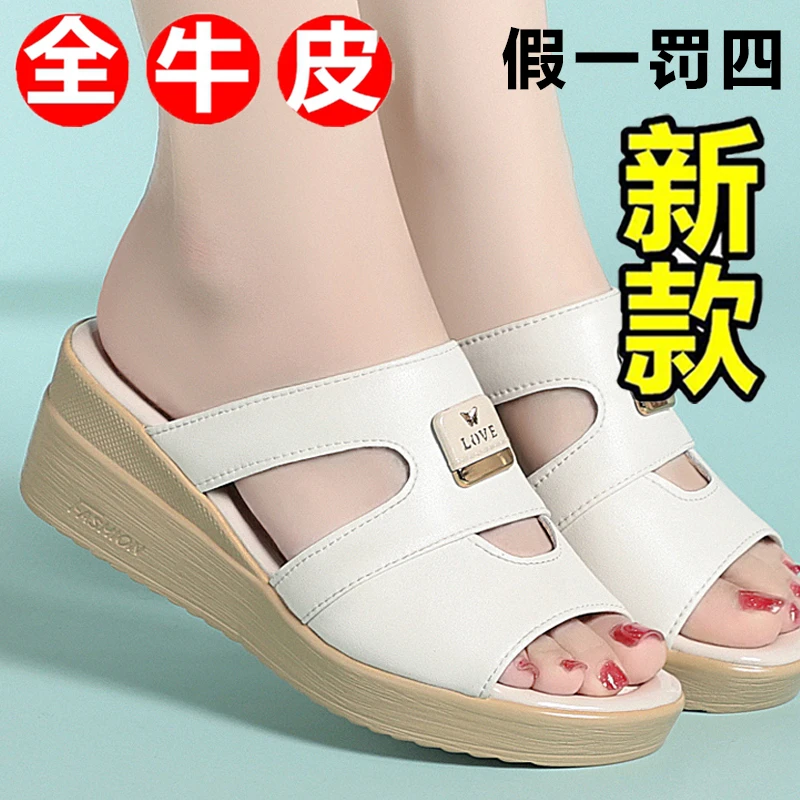 牛皮拖鞋女款坡跟厚底罗马半拖鞋大码高档百搭女士皮鞋妈妈凉拖鞋