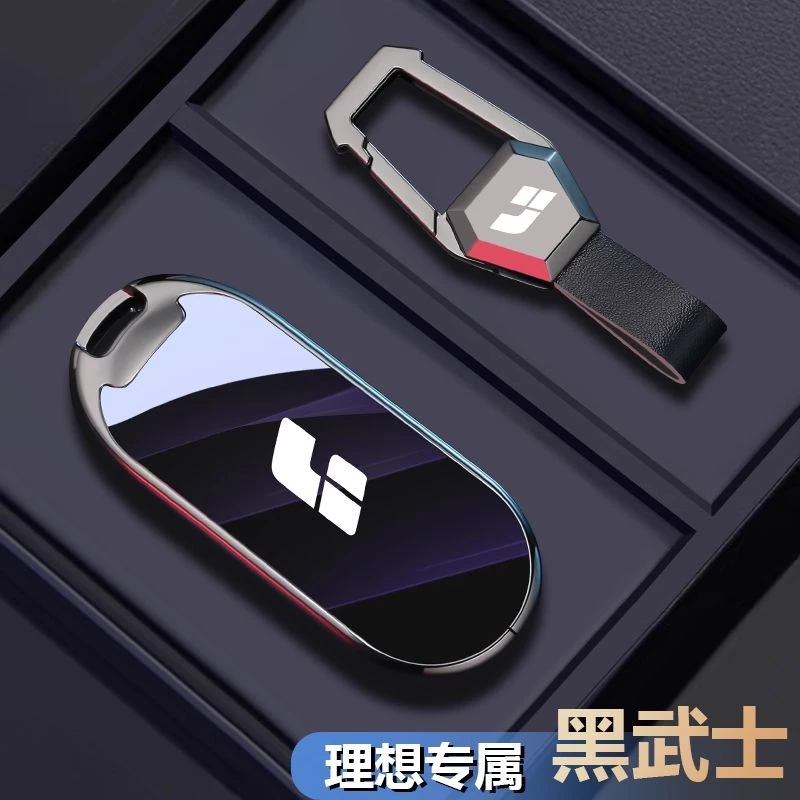 2025款理想l6钥匙套one高级l9汽车l7男士l8汽车专用保护壳扣包女