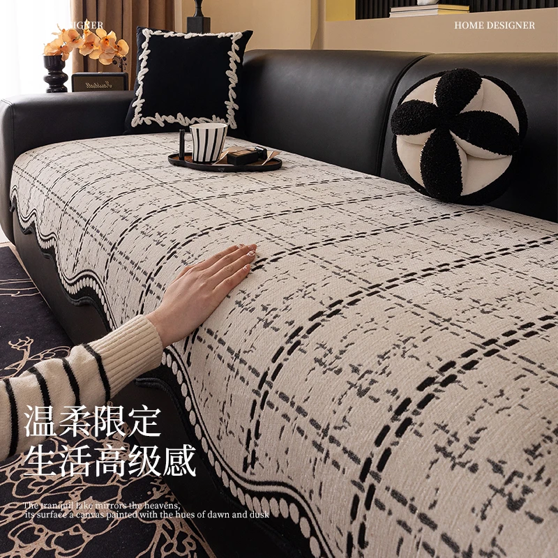 异形格纹雪尼尔沙发垫