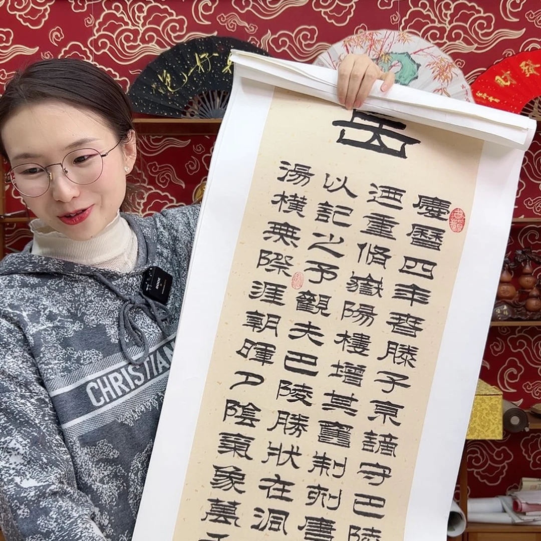 书法书法10寸 手写手绘 头青竹子 默认粘好