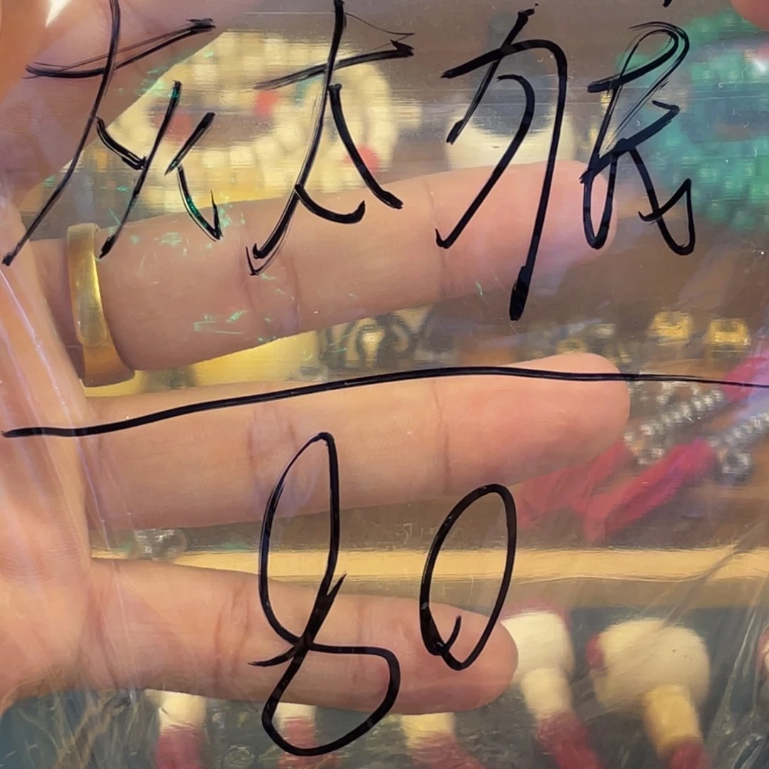 玻璃颈饰金刚处1…..