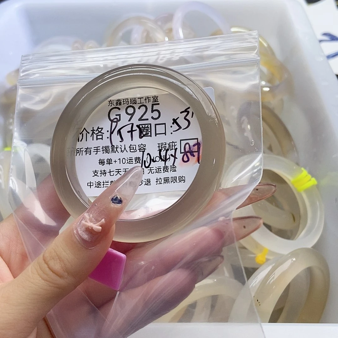 手镯玛瑙/玉髓未镶嵌爱****猫925