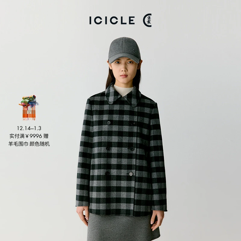 【AIR COAT】ICICLE之禾女装高级感绵羊毛山羊绒双面呢外套0470