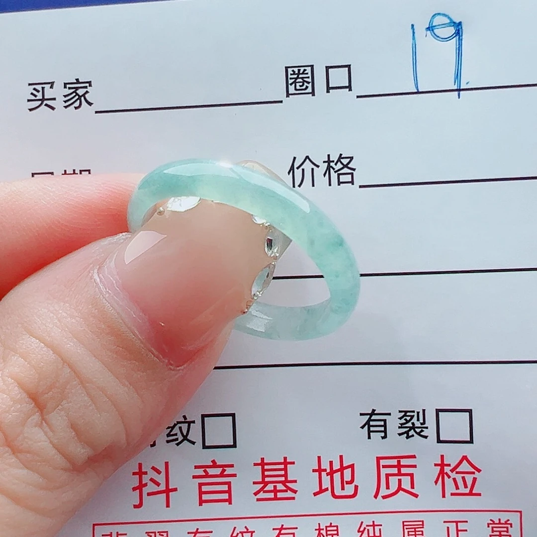 未镶嵌戒指翡翠小****）戒圈