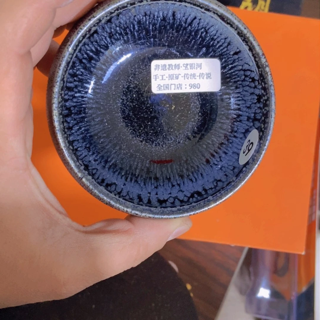 茶盏加油加油加油呀