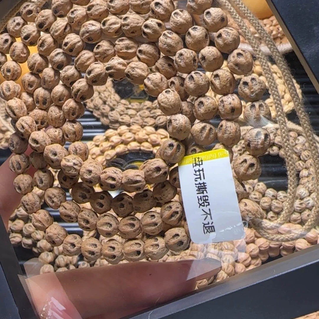 【闪购商品】吊坠柏香籽/百香籽j**e