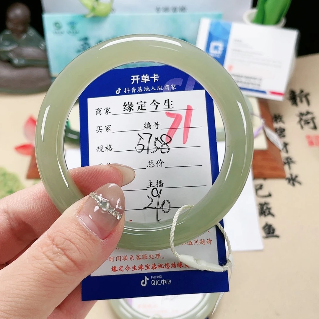 和田玉手镯未镶嵌