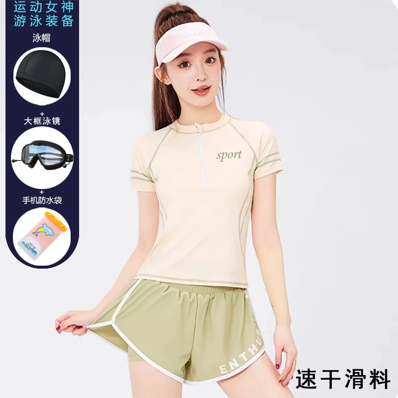 夏季甜美少女分体游泳衣女保守遮肚显瘦小胸微胖学生游泳馆泳装