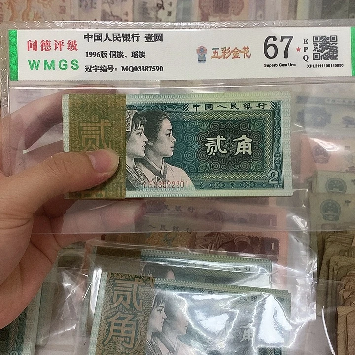 80年2角老虎人三号刀，33522201～2300真币按图发带刀盒