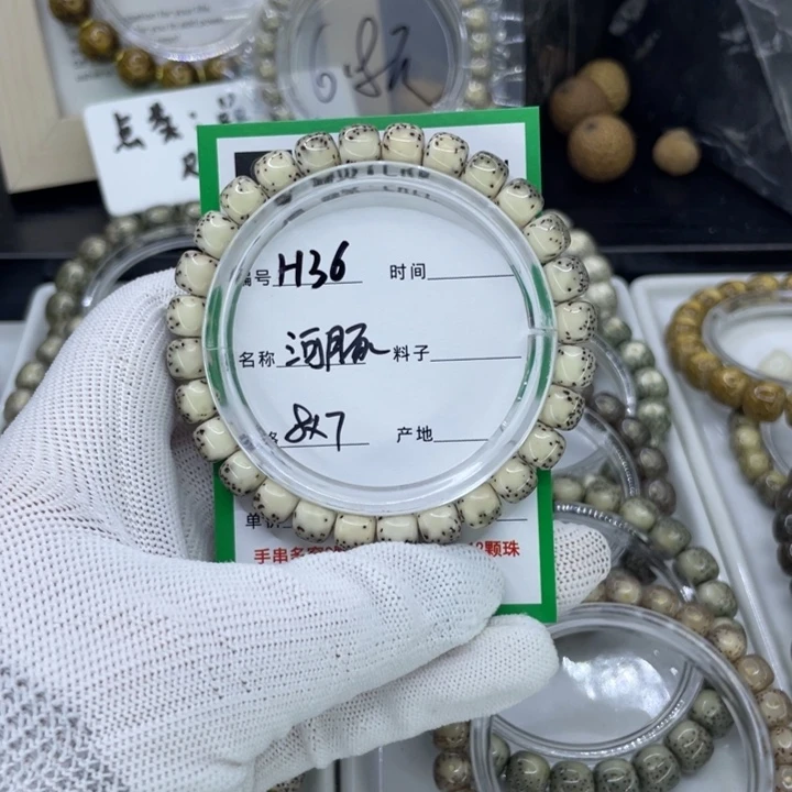 吊坠星月菩提H河豚