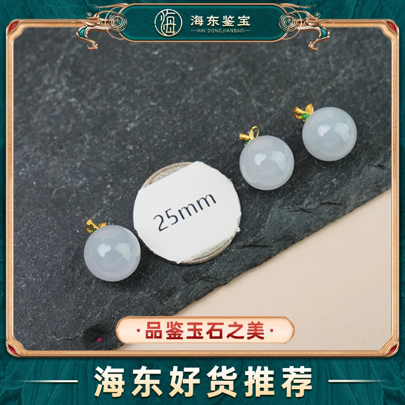 海东鉴宝天然A货翡翠18k金吊坠（多样性发其一）HD0906ZZX09
