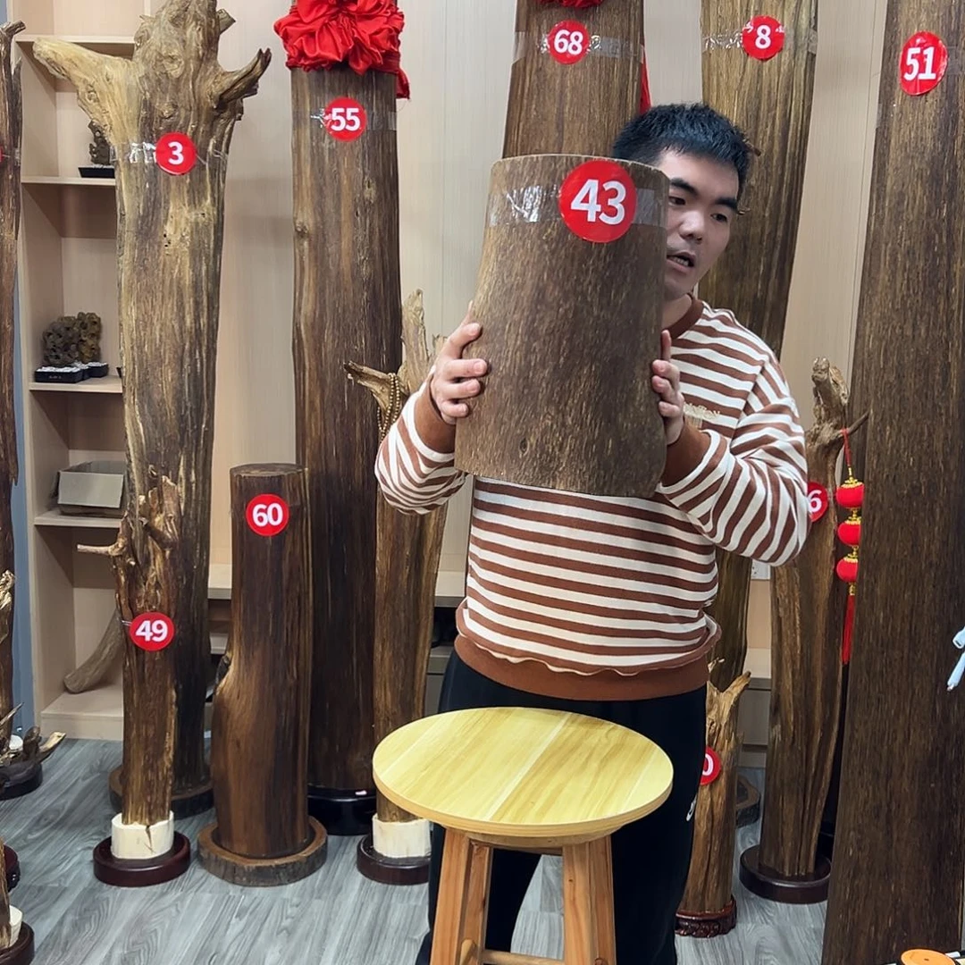 自***在沉香沉香碎屑沉香