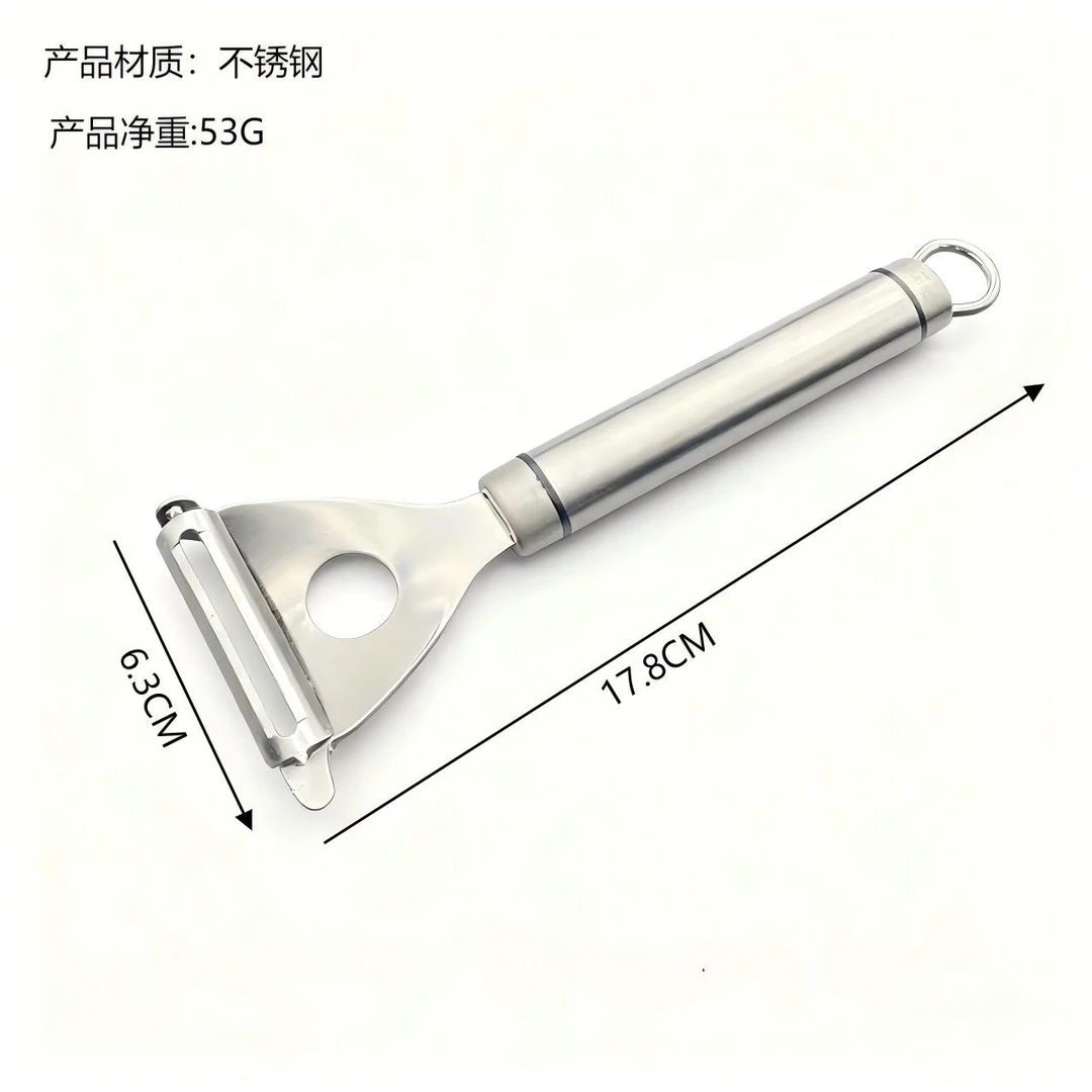 【085号】不锈钢削皮刀黄瓜萝卜莴笋刮皮刀家用削皮神器多功能厨房