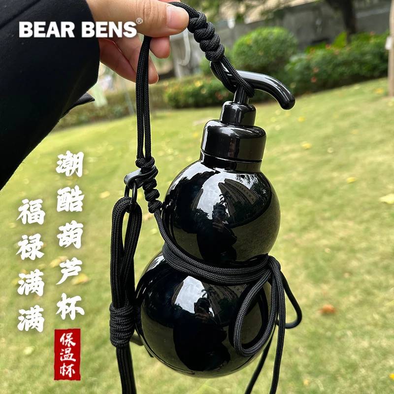 BEARBENS【福禄】保温杯金箔刻字316L不锈钢葫芦大容量便携户外水杯