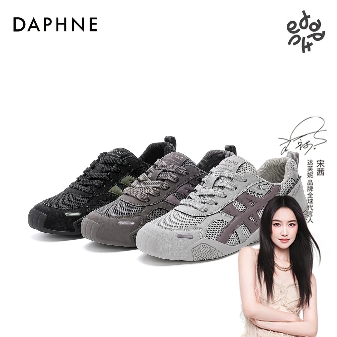 达芙妮德训鞋女款软底透气网面鞋增高女鞋时尚休闲鞋轻便户外秋季
