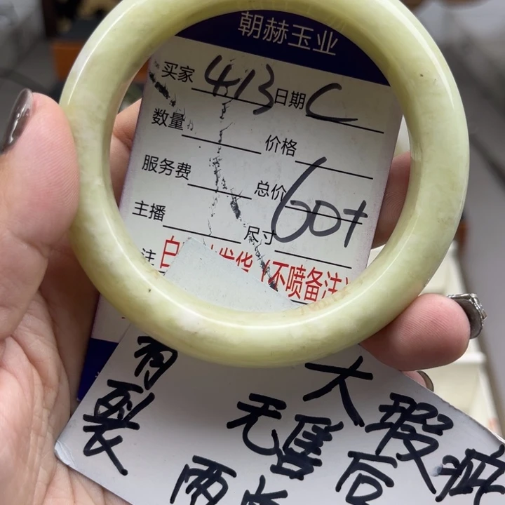 未镶嵌蛇纹石玉手镯