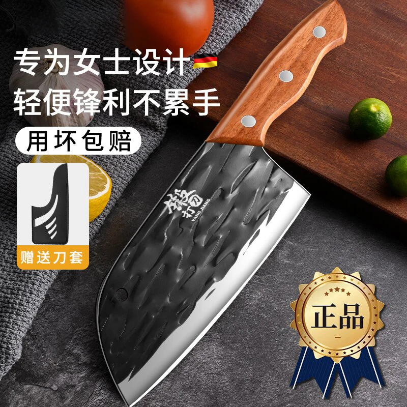 PLYS锻打切片刀不锈钢家用女士菜刀轻便超快锋利切肉刀厨师专用K