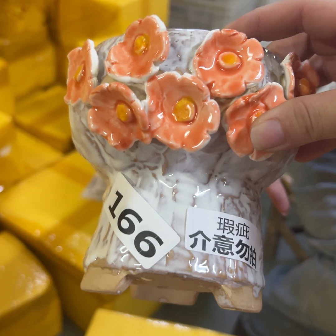 瑕疵166 拍满18.8圆包邮发货