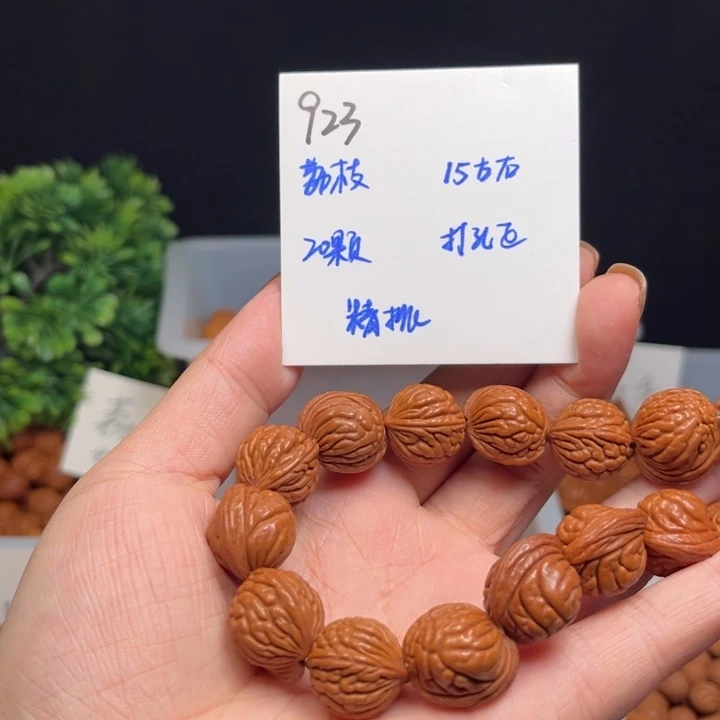 手串桃核荔枝15左右20颗