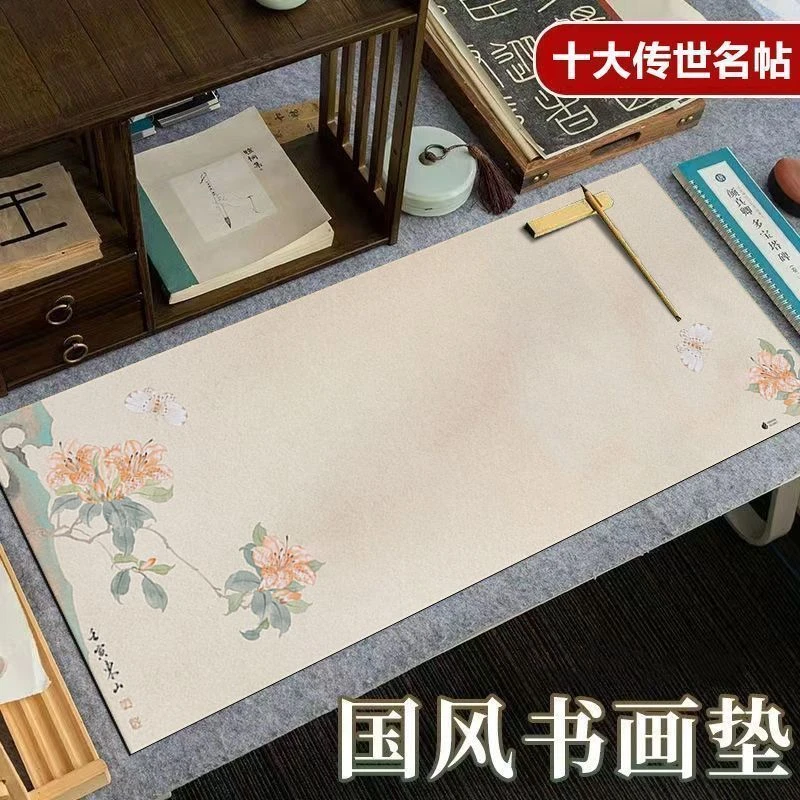 新款国风桌垫彩绘加厚毛毡书画垫毛笔字练字专用文房四宝画毡布