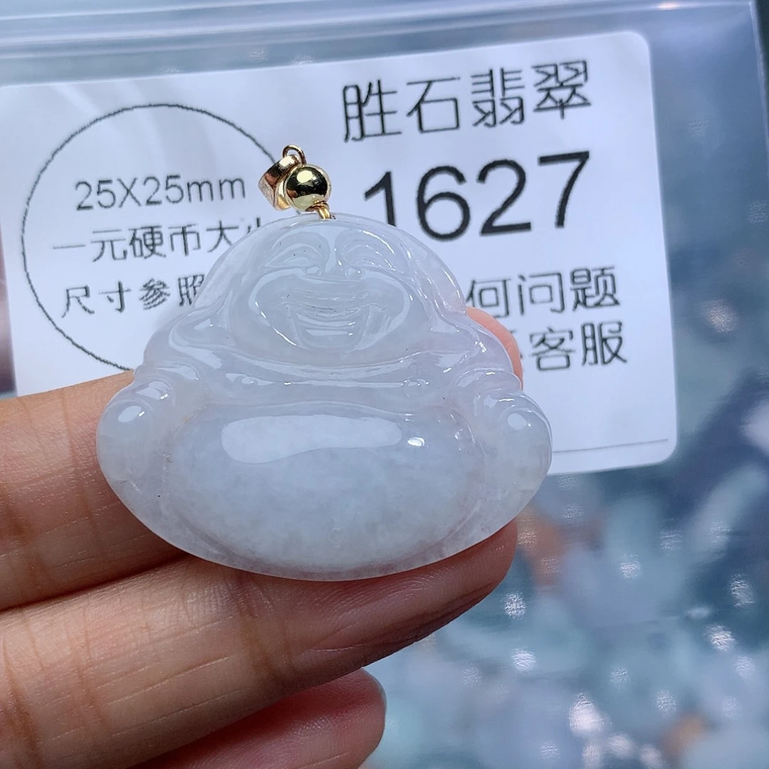 翡翠未镶嵌颈饰1627。