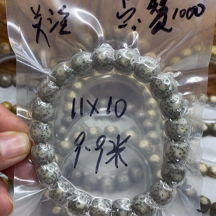 吊坠星月菩提11星月菩提手串