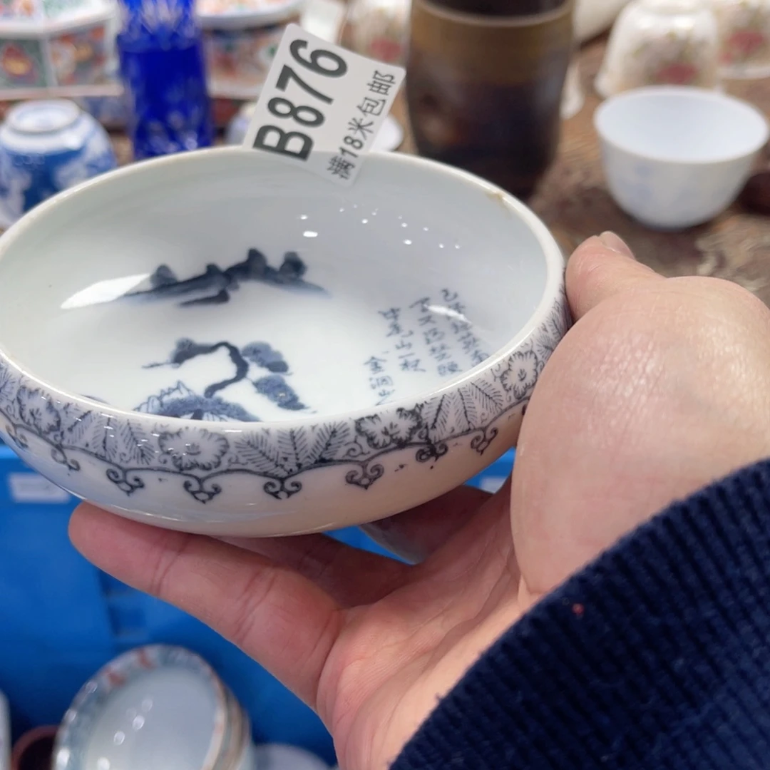 瓷片Q***taaaaaaaaaaaaa876