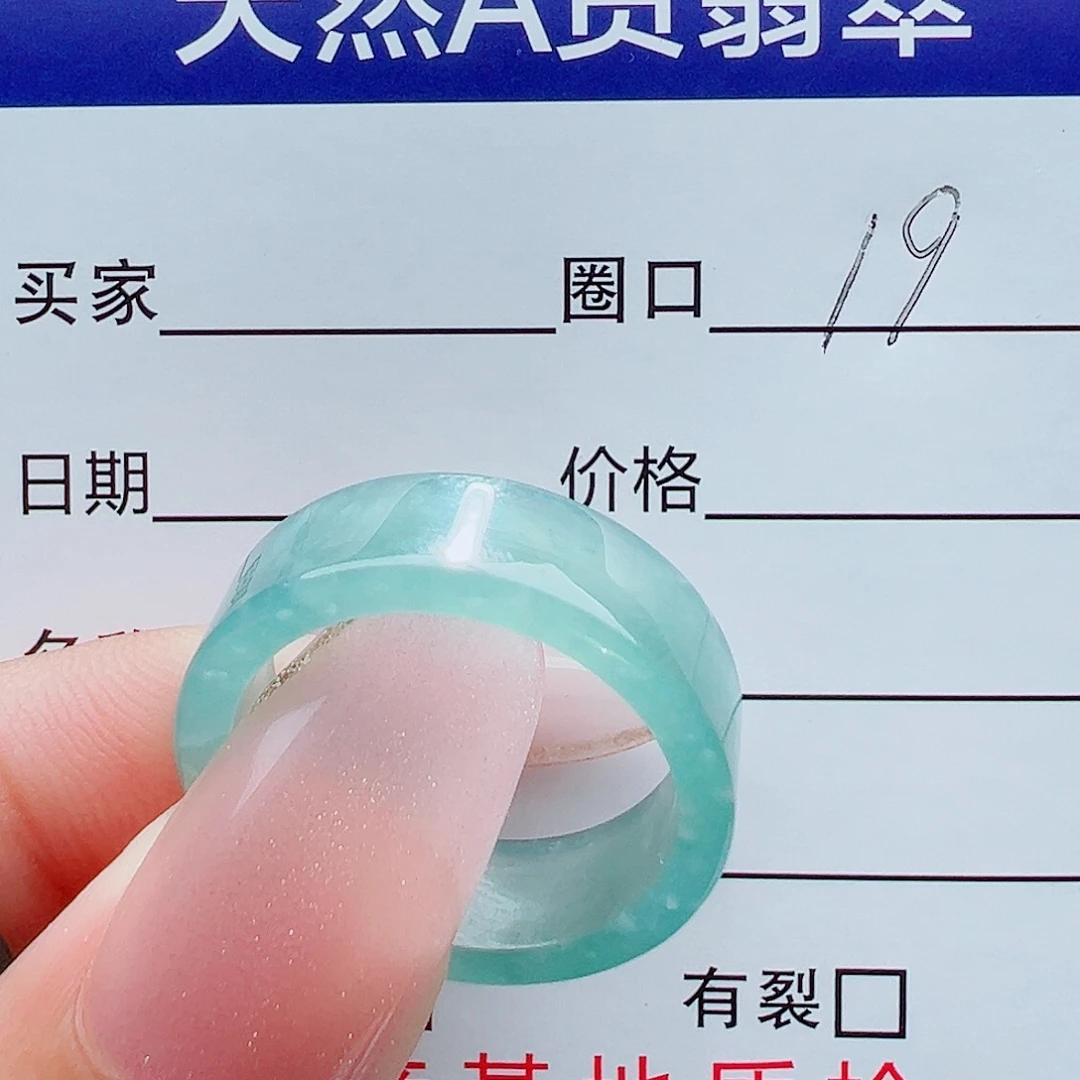 心***梁未镶嵌戒指翡翠戒圈