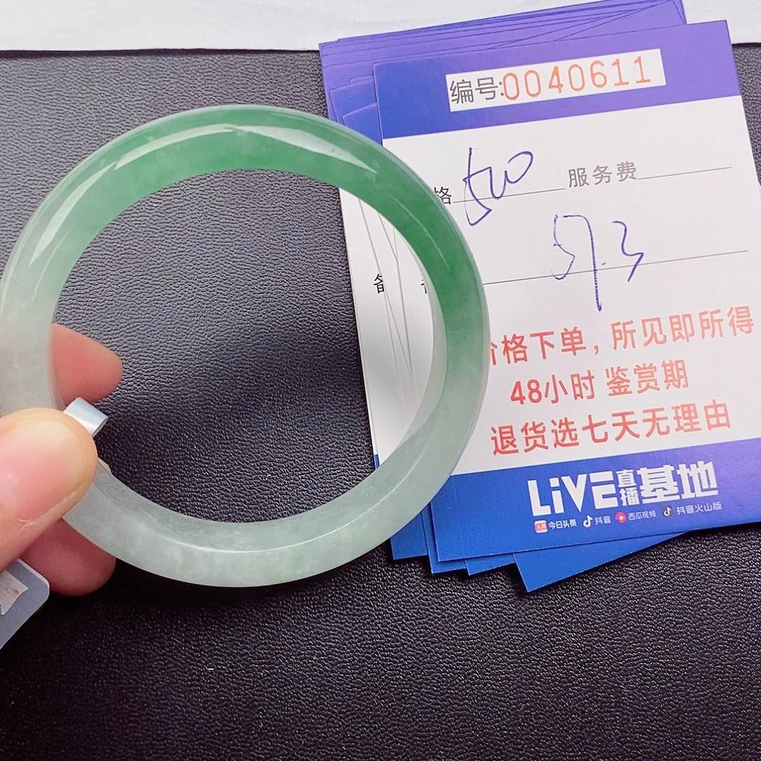 拍下以实物为准40611