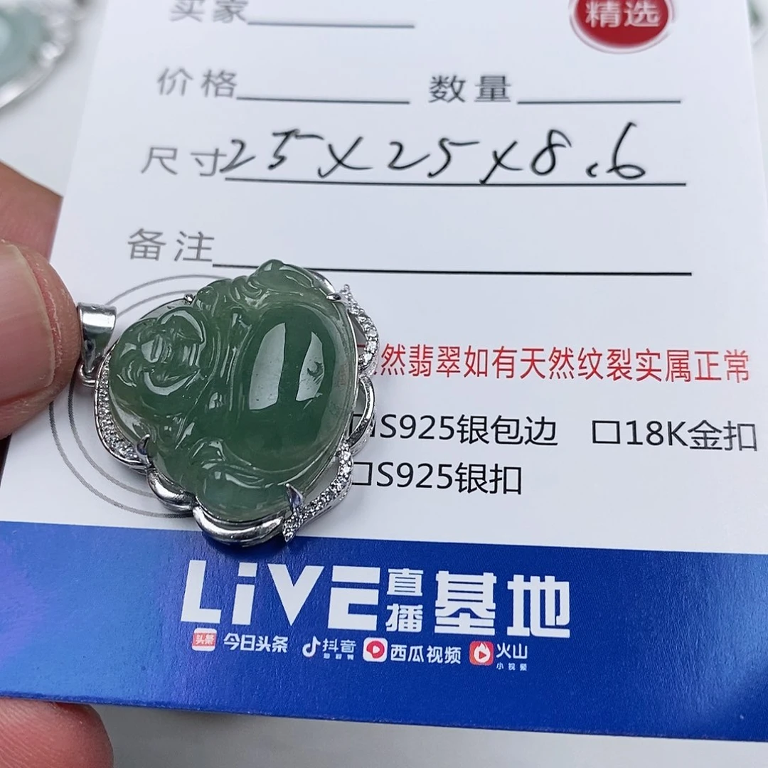 翡翠银S925镶嵌吊坠(不含链)佛公