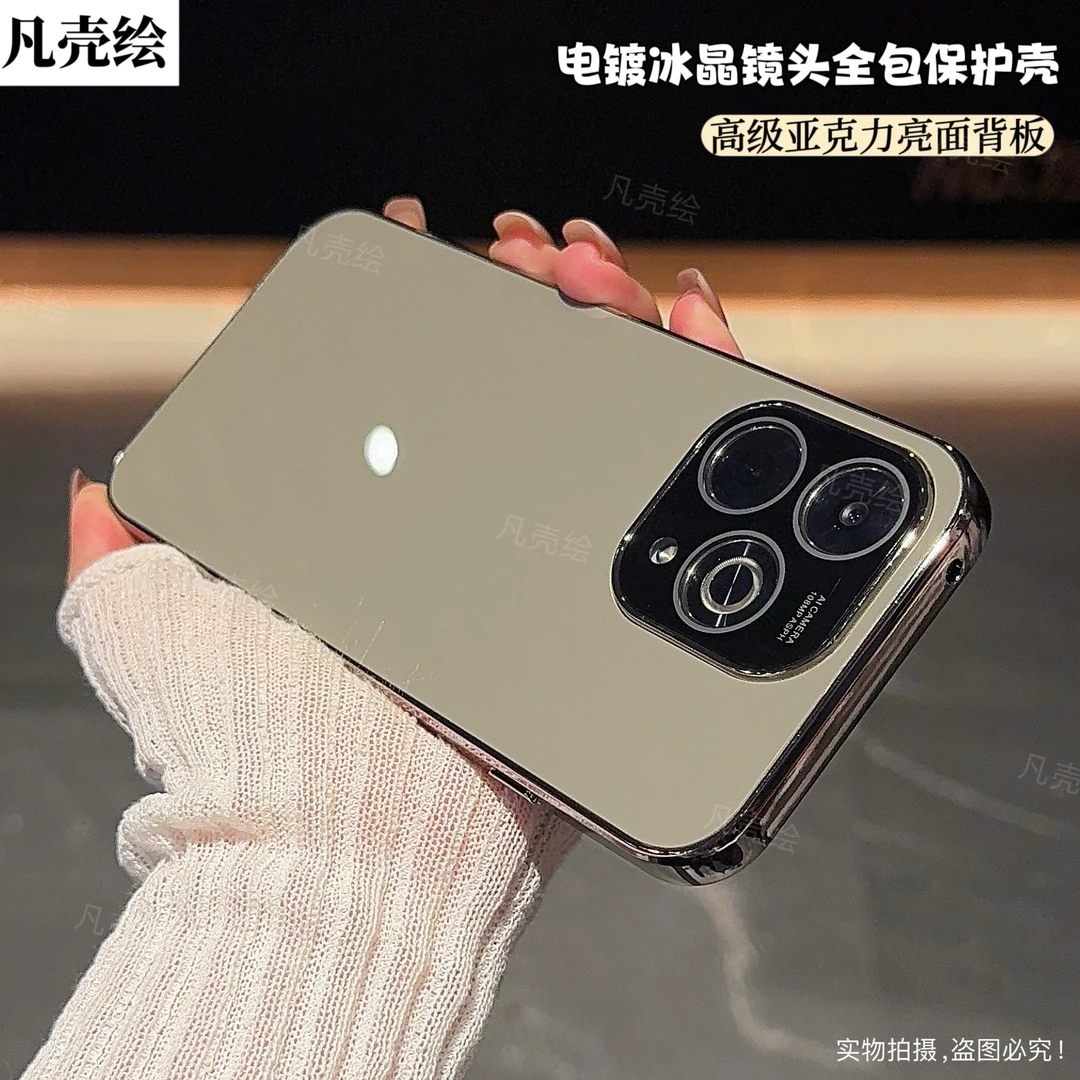 Hi畅享80Pro手机壳新款镜头全包防摔保护套高档时尚男女硅胶P适用