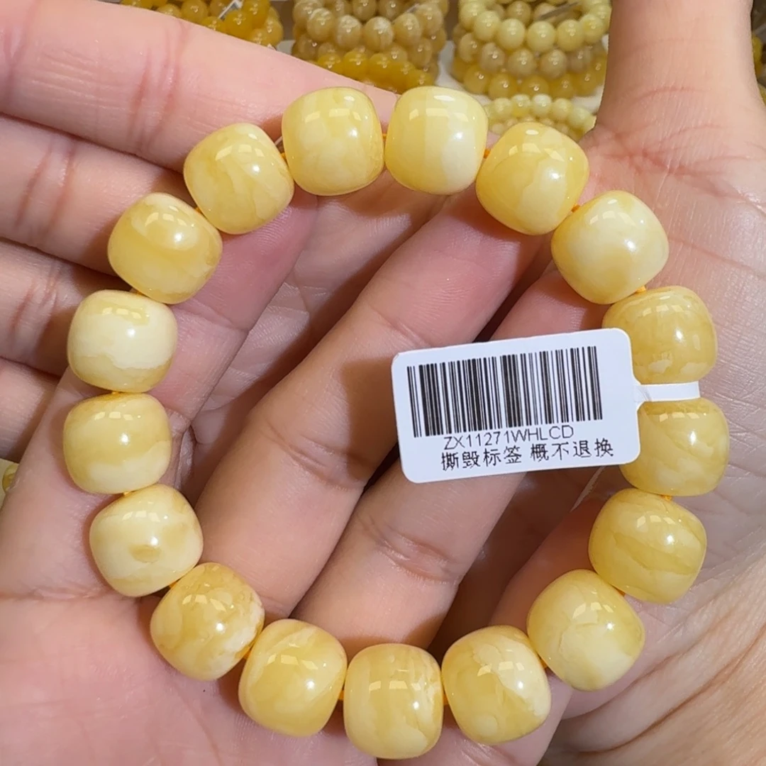 琥珀未镶嵌珠宝奇石13m焦皮同料老型白花蜡手串23.2