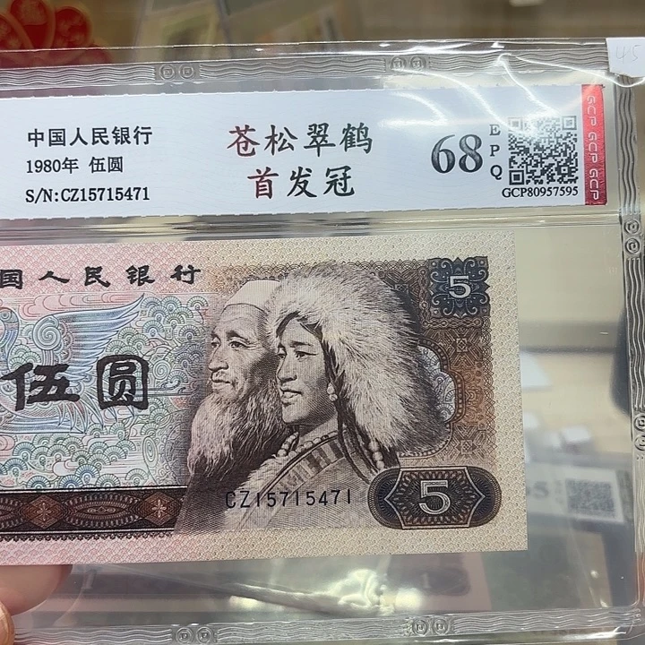 苍松翠鹤首发冠精品471