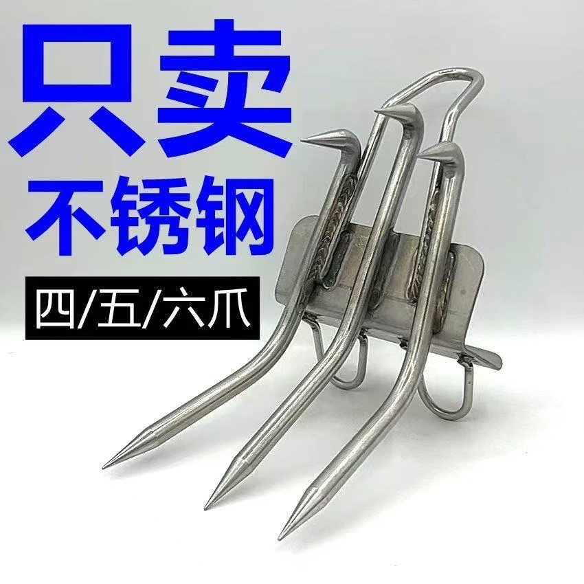 爬树神器脚扎子猫爪上树神器爬树专用工具万能防滑四爪五爪六爪